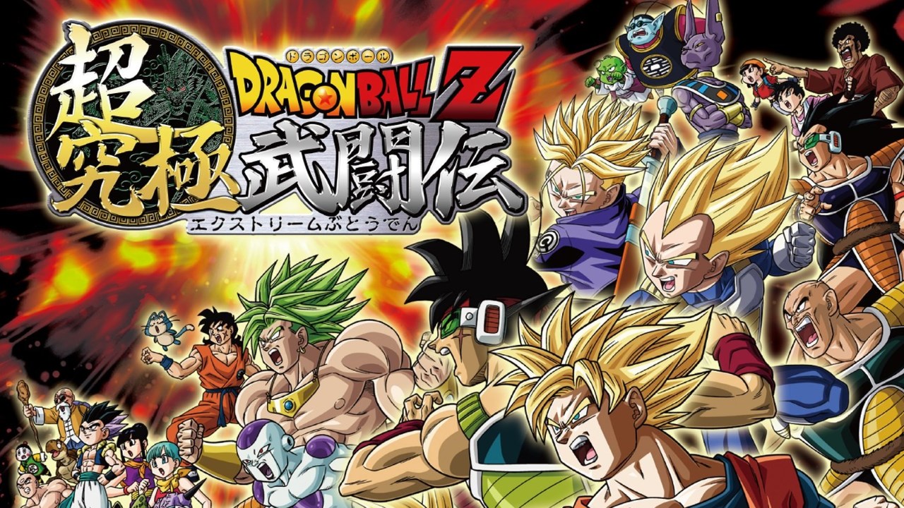 dragon ball z extreme butoden healing assists