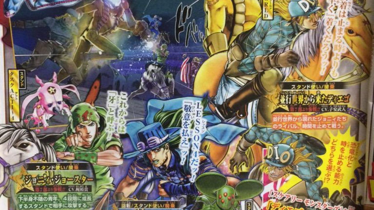 Jojo S Bizarre Adventure Eyes Of Heaven New Magazine Scan Confirms New Playable Characters Geek Reply