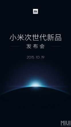 Xiaomi-October-19-teaser