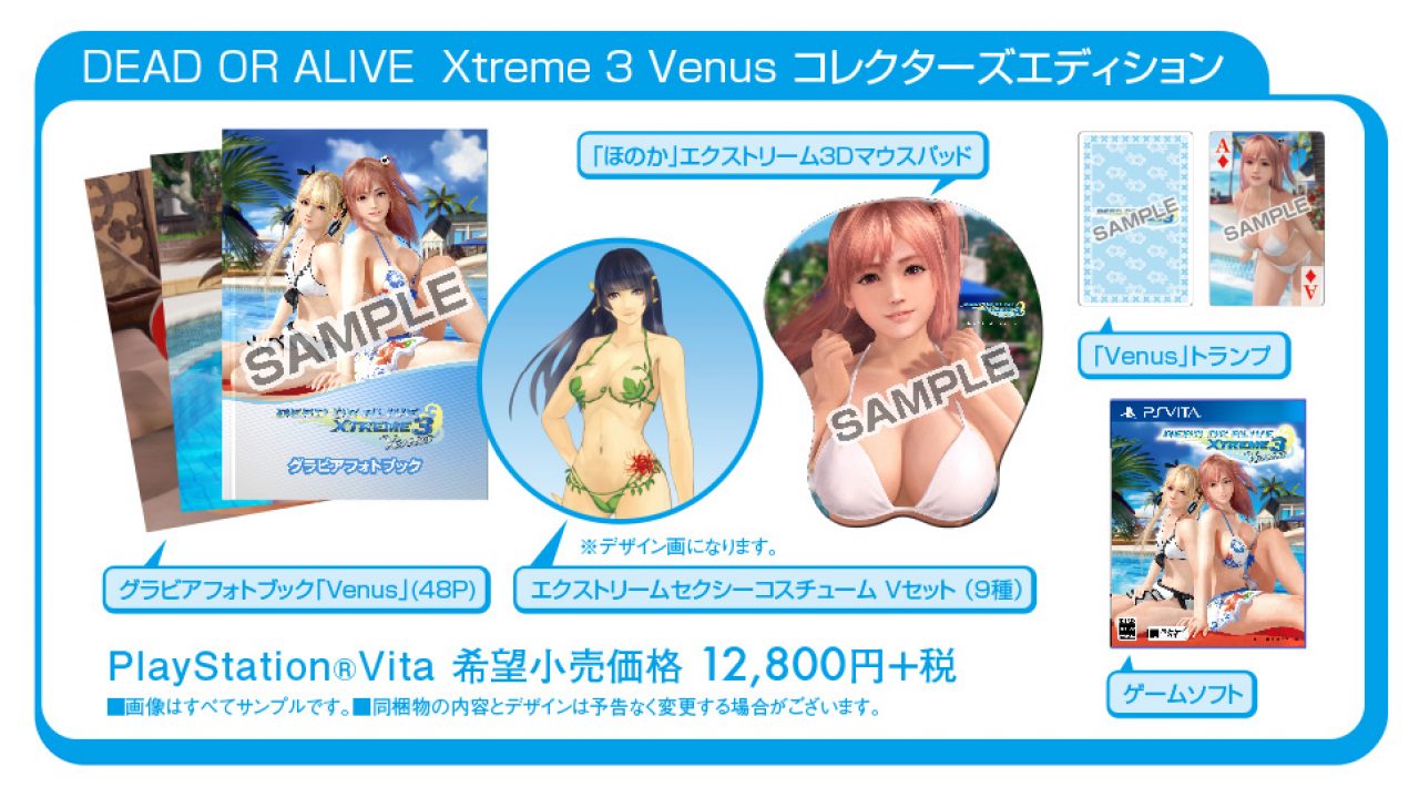 Dead Or Alive Xtreme 3 New Images Showcase Collector S Editions Extras Geek Reply